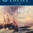 Türk Dünyası Tarih Kültür Dergisi – Şubat 2016