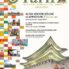 Türk Dünyası Tarih Kültür Dergisi – Kasım 2017